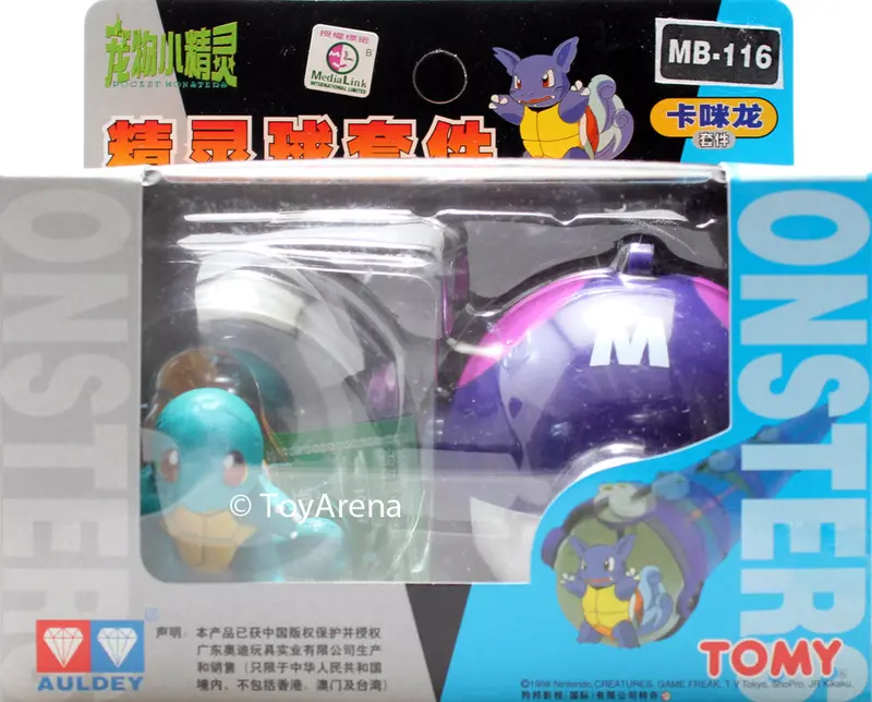 Auldey Tomy Mb-116 Squirtle / Zenigame Figure 1