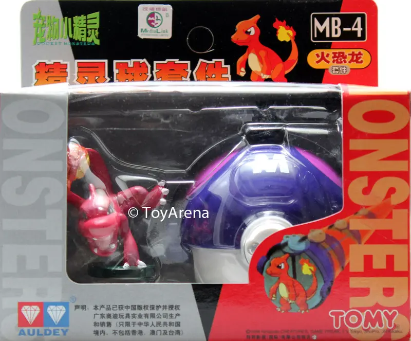 Auldey Tomy Mb-4 Charmeleon / Lizardo Figure 1