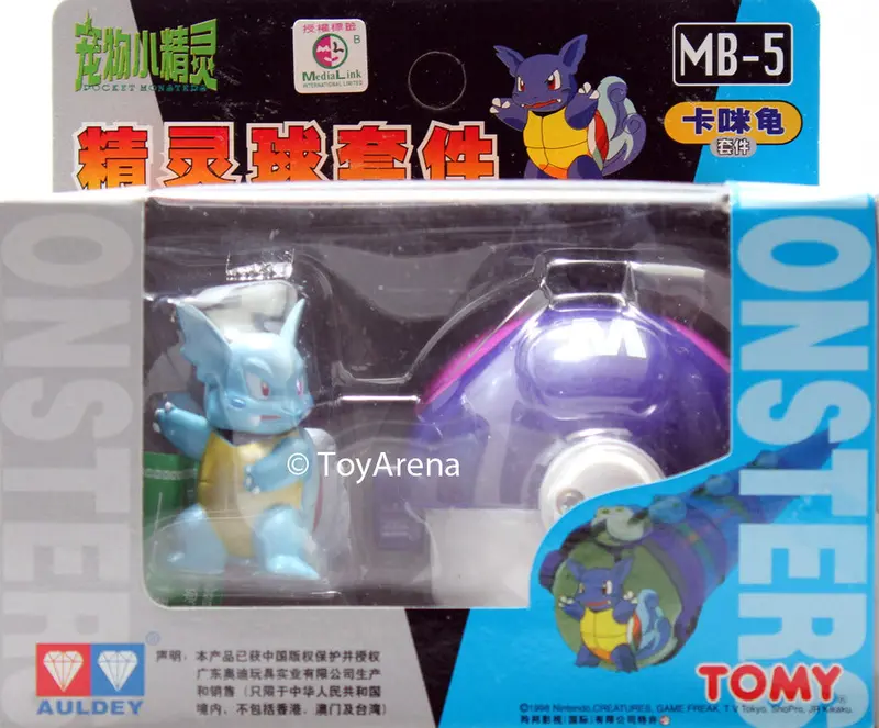 Auldey Tomy Mb-5 Wartortle / Kameil Figure 1