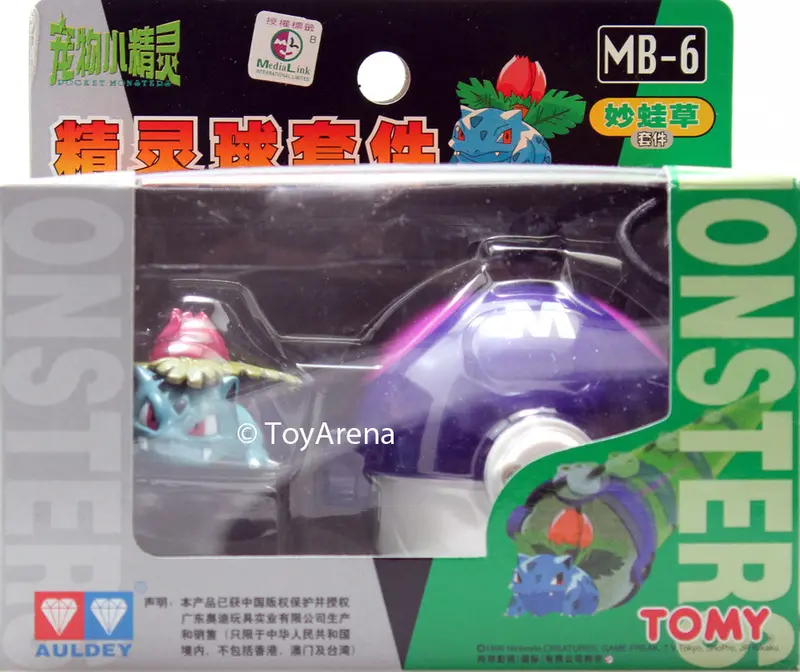 Auldey Tomy Mb-6 Ivysaur / Fushigisou  Figure 1