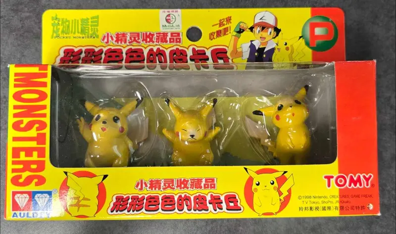 Auldey Tomy Pikachu 3 Pack Figure 1