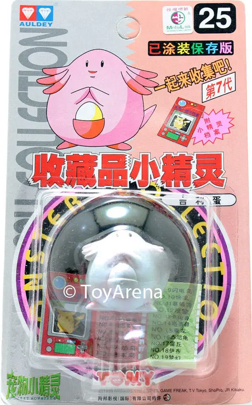 Auldey Tomy Pokemon Collection #25 Chansey/Lucky Figure 1