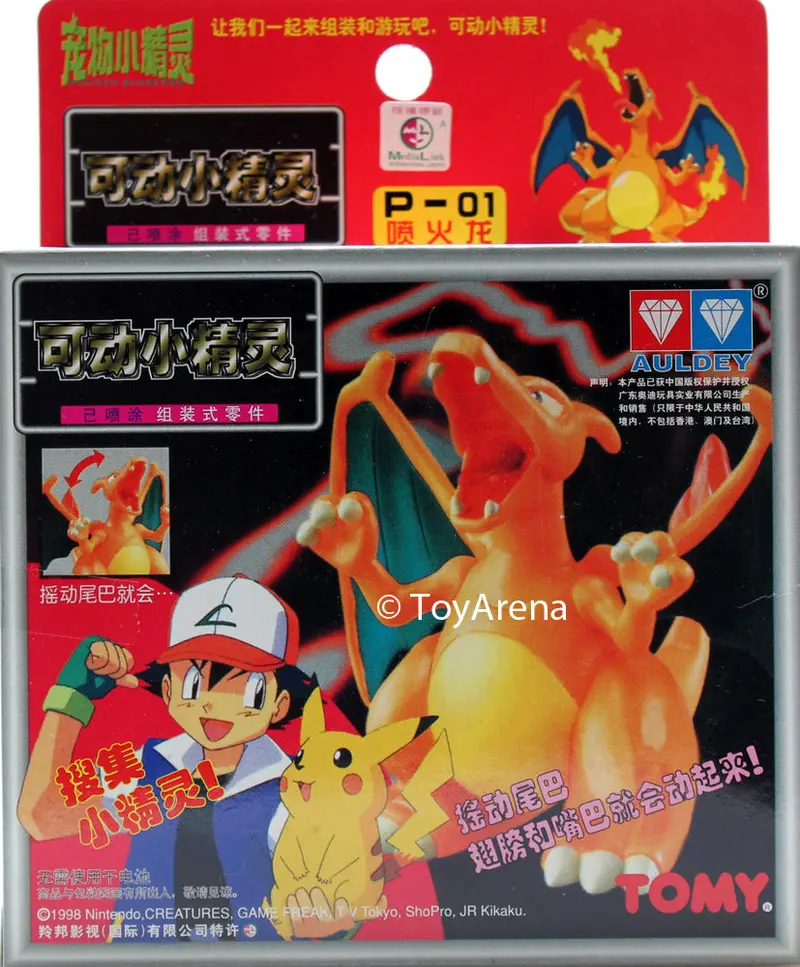 Auldey Tomy Pokemon P-01 Charizard / Lizardon Model Kit 1