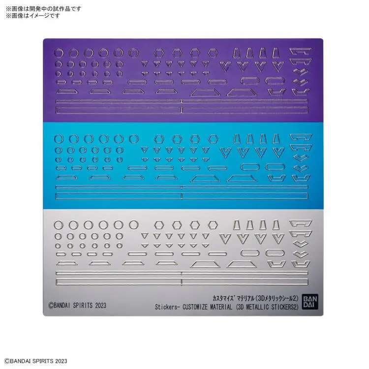 Bandai 30 Minutes Missions Decal For 30Mm Customize Material 3D Metallic Sticker Wave 2 Decals 1