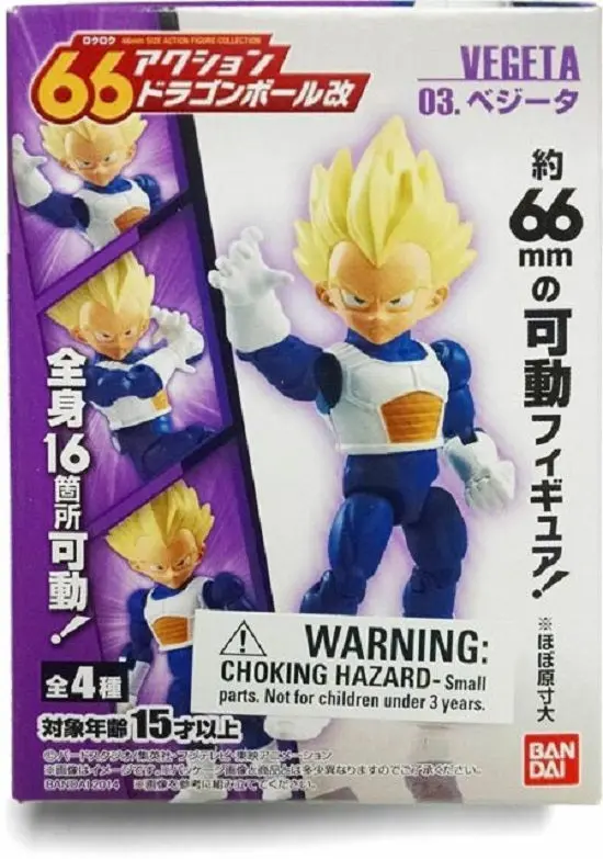 Bandai 66 Action Dash Dragon Ball Z Super Saiyan Vegeta Action Figure 1