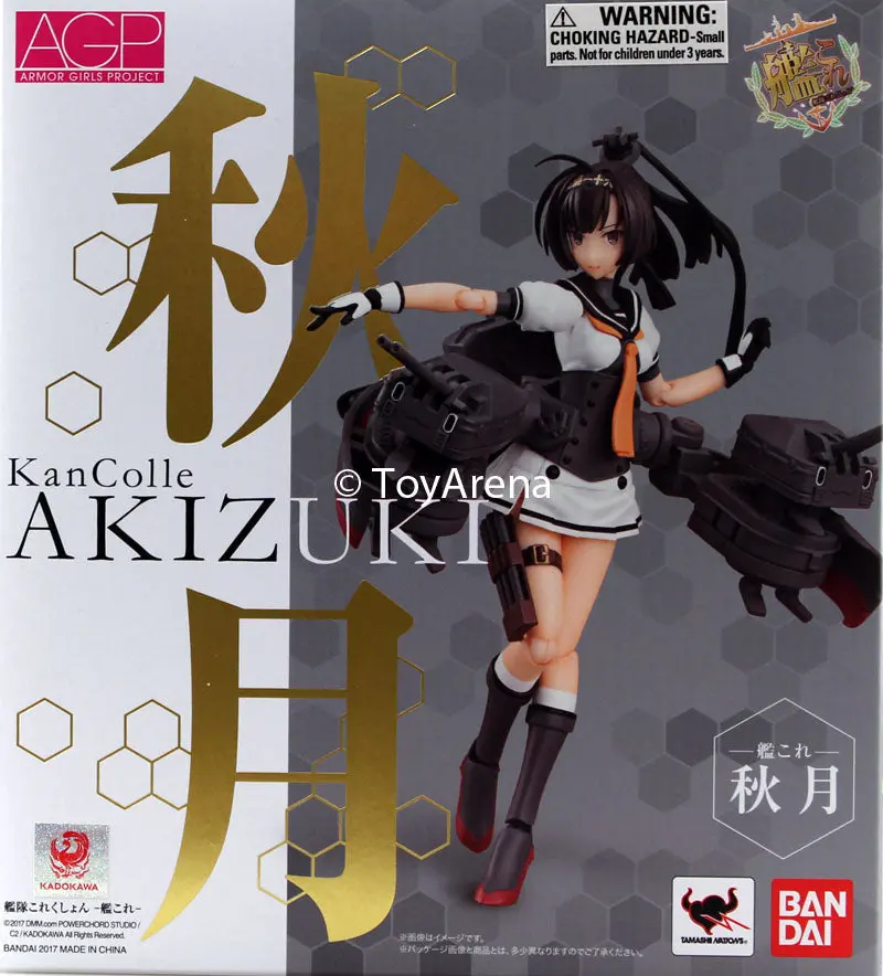 Bandai Armor Girls Project Agp Akizuki Kantai Collection Action Figure 1