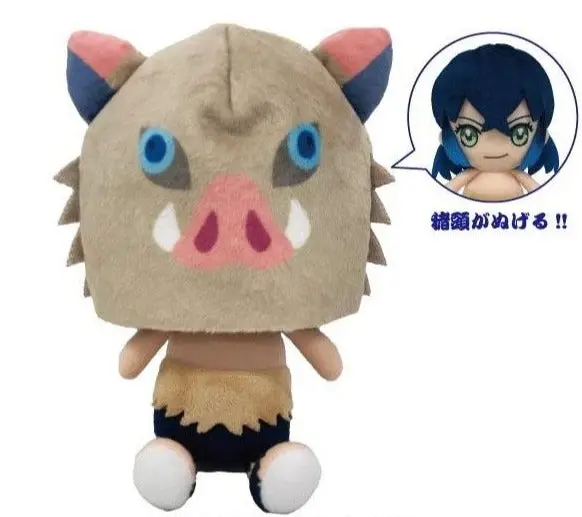 Bandai Chibi Plush Demon Slayer: Kimetsu No Yaiba Inosuke Hashibira 1