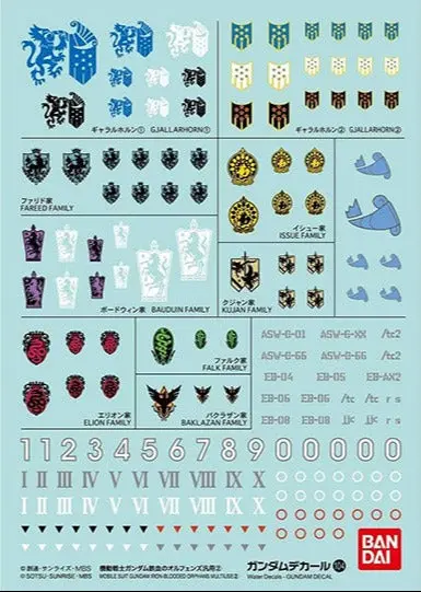 Bandai Gundam Decal #104 For Mobile Suit Gundam Iron-Blooded Orphans Multiuse #02 Water Slide/Transfer Decals 1