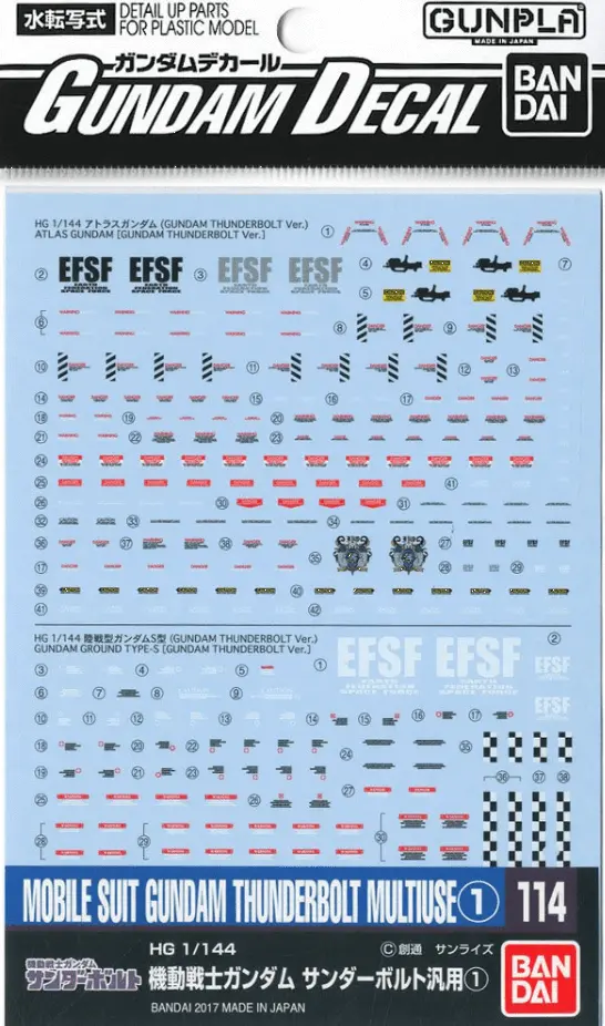 Bandai Gundam Decal #114 For Mobile Suit Gundam Thunderbolt Multiuse #1 Ms Water Slide/Transfer Decals 1