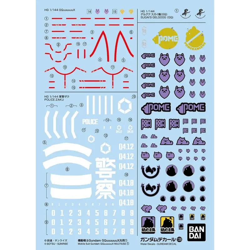 Bandai Gundam Decal #139 For Mobile Suit Gundam Gquuuuuux Multiuse #1 Water Slide/Transfer Decals 1