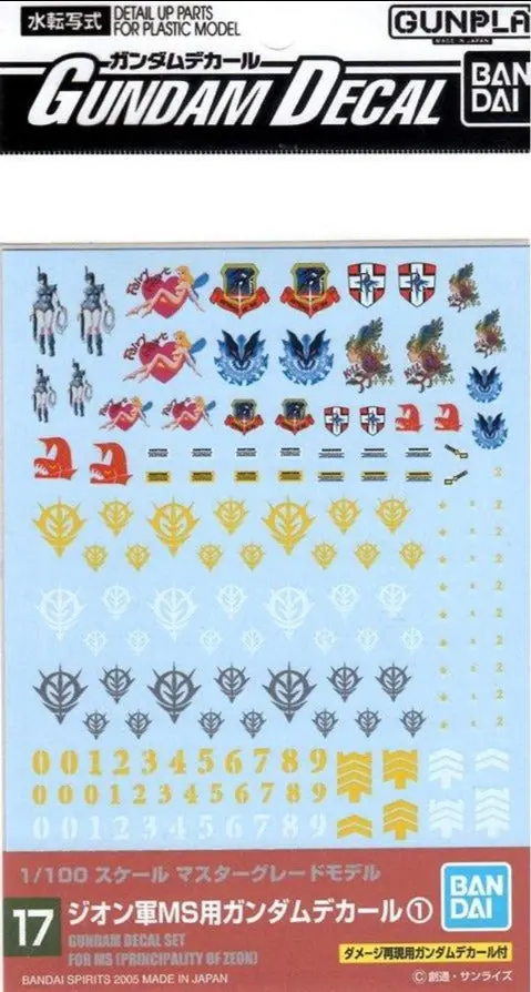 Bandai Gundam Decal #17 For 1/100 Ms Principality Of Zeon Water Slide/Transfer Decals 1