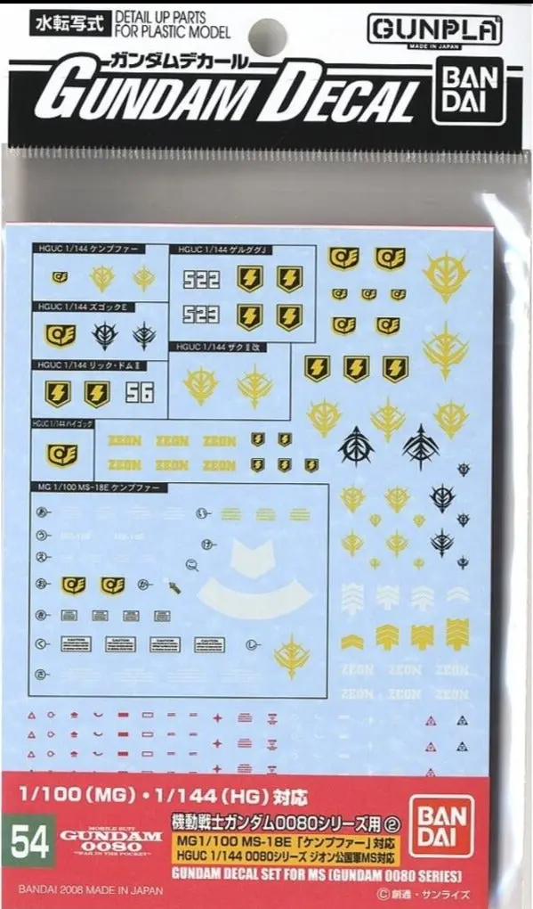 Bandai Gundam Decal #54 For 1/100 1/144 Mg Master Grade Hg High Grade Ms Gundam 0080 Series Zeon Water Slide/Transfer Decals 1
