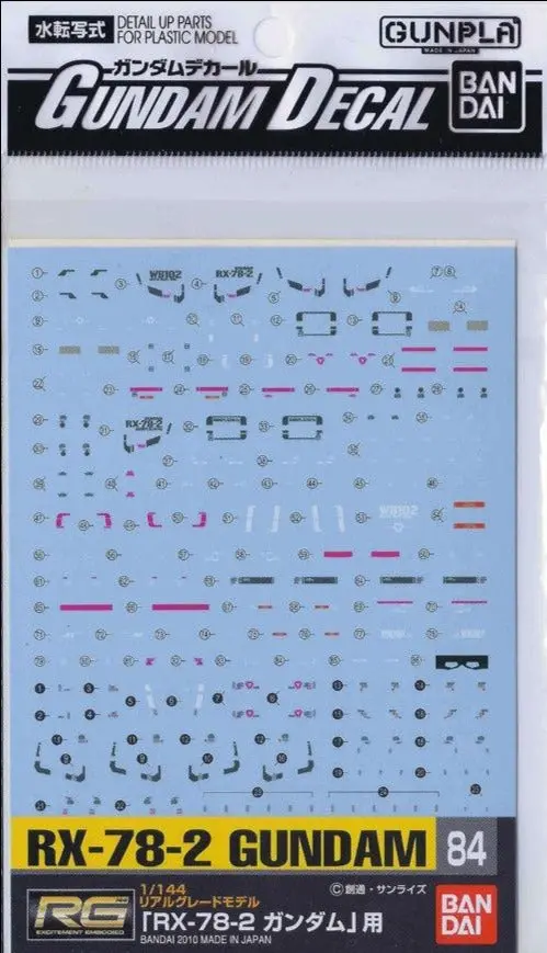 Bandai Gundam Decal #84 For 1/144 Rg Real Grade Rx-78-2 Gundam Water Slide/Transfer Decals 1