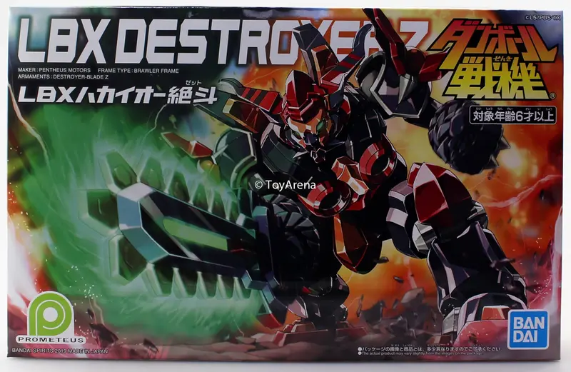 Bandai Little Battlers Experience #12 Lbx Destroyer Z Model Kit 1