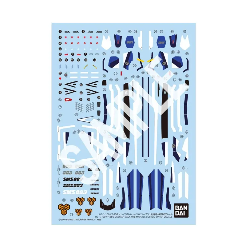 Bandai Macross Frontier Hg 1/100 Vf-25G Messiah Valkyrie (Michael Custom) Water Slide/Transfer Decals 1