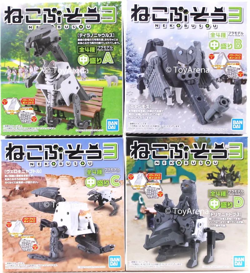 Bandai Neko Busou Chumori Model Kit Trading Figures (Set Of 4) 1