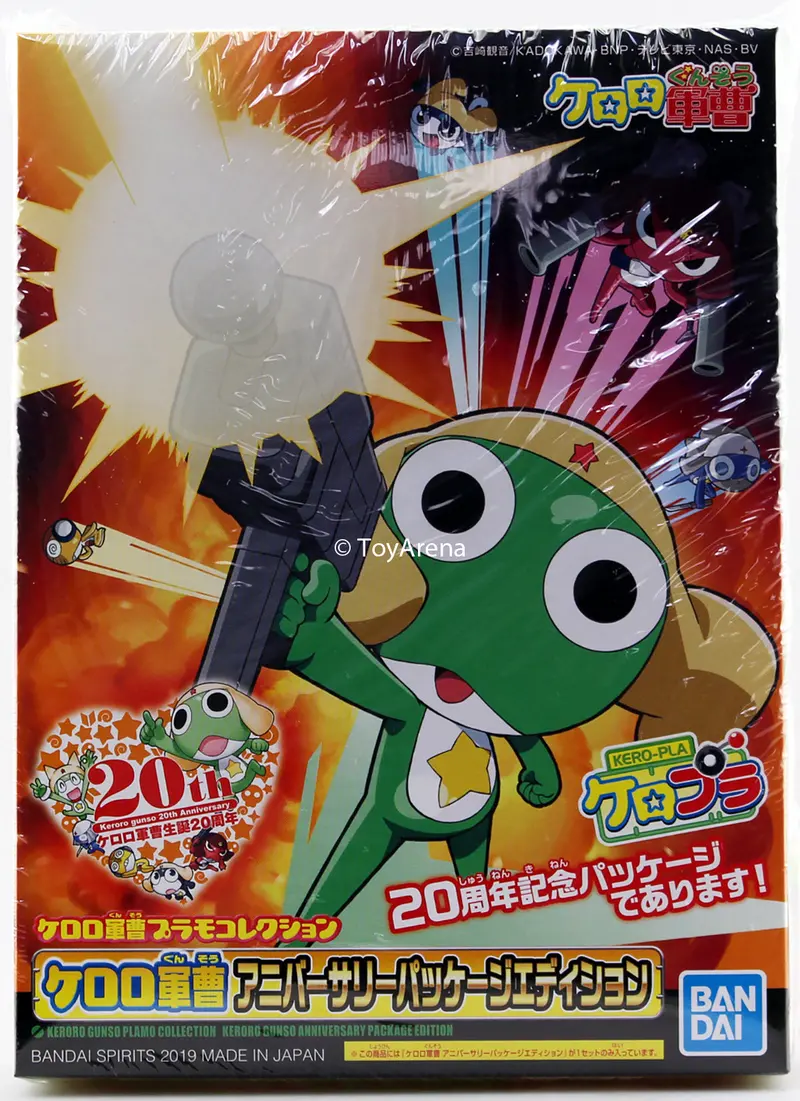 Bandai Spirits Keroro Gunso Anniversary Package Edition Sgt. Frog Plastic Model Kit 1