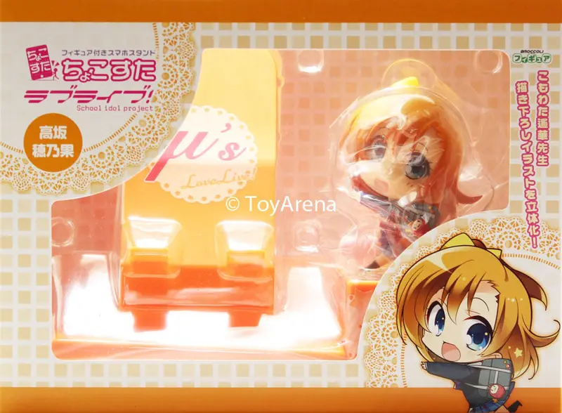 Broccoli Choco Sta Honoka Kosaka Love Live! Smartphone Figure Stand 1