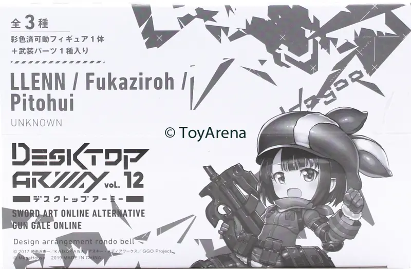 Desktop Army Sword Art Gun Gale Online Trading Figures Box Set Of 3 1