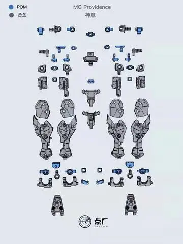 Dot Workshop Gundam 1/100 Mg Providence Metal Diecast Upgrade Parts 1