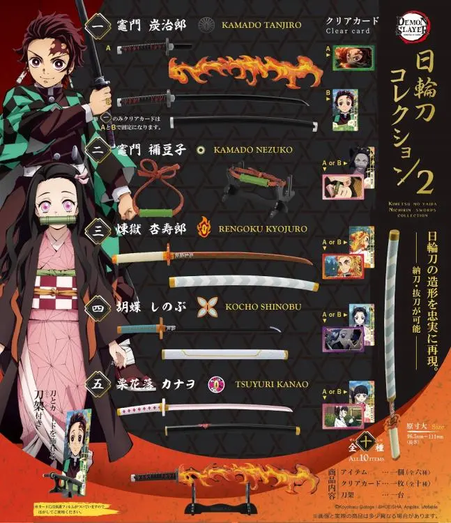 F Toys Demon Slayer: Kimetsu No Yaiba Nichirin Swords Collection Box Of 10 Trading Figures 1