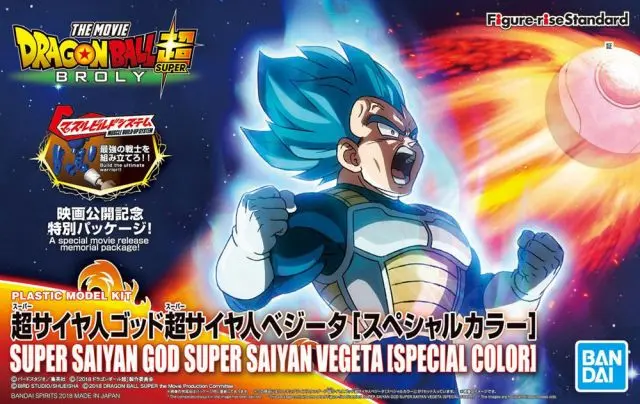 Figure-Rise Standard Dragonball Super Super Saiyan God Super Saiyan Vegeta [Special Color] Plastic Model Kit 1