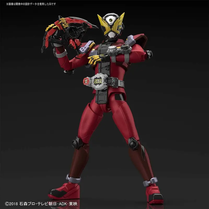 Figure-Rise Standard Kamen Masked Rider Kamen Rider Geiz Plastic Model Kit 1