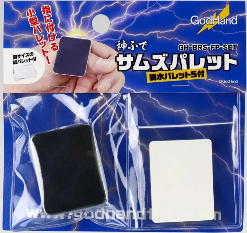God Hand Godhand Gh-Brs-Fp-Set Thumb's Palette And Adjusting Palette Sheet For Plastic Model Kit 1