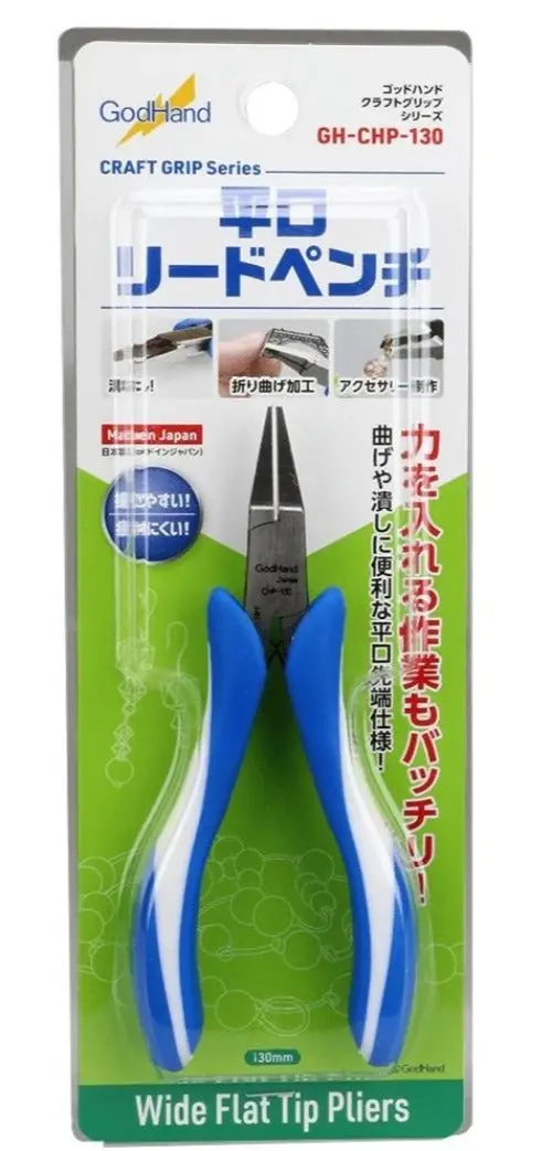 God Hand Godhand Gh-Chp-130 Craft Grip Series Wide Flat Tip Pliers For Plastic Model Kit 1