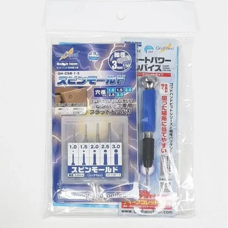 God Hand Godhand Gh-Csb-Pbs-Set Spin Mold And Short Power Pin Vise Set For Plastic Model Kit 1