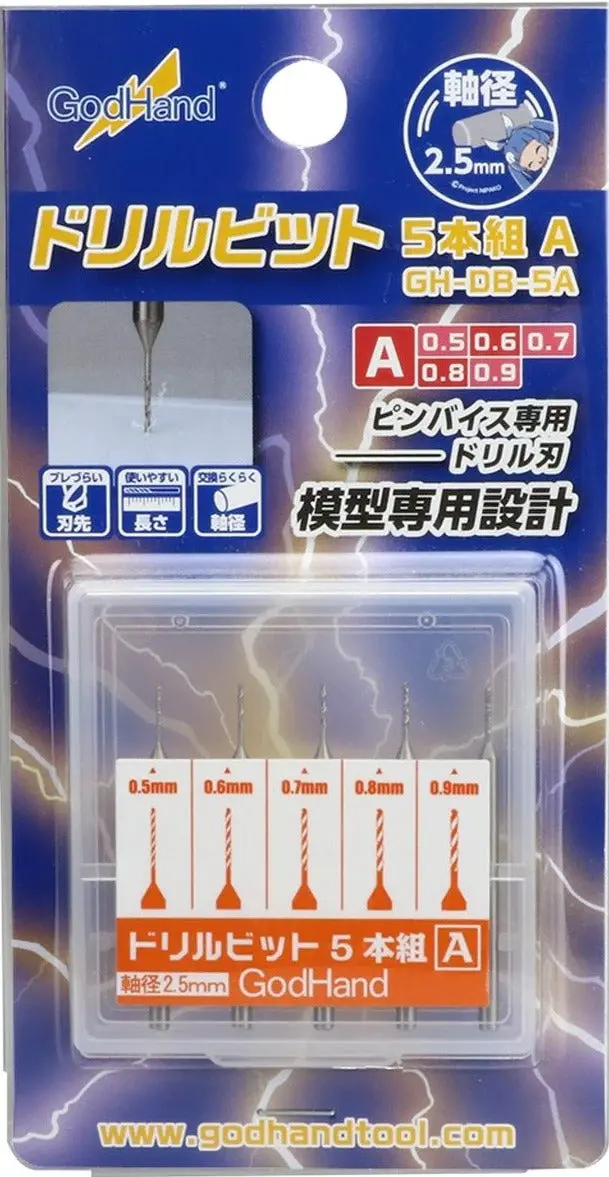 God Hand Godhand Gh-Db-5A Drill Bit Set Of 5 (A) For Plastic Model Kit 1