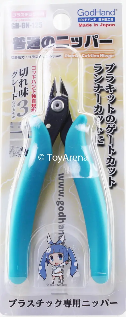 God Hand Godhand Gh-Gn-125 Plastic Cutting Nipper For Plastic Model 1