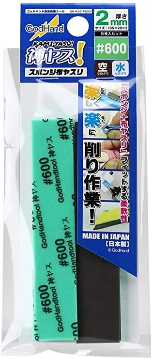 God Hand Godhand Gh-Ks2-P600 Sanding Stick Sponge #600 Grit 2Mm For Plastic Model Kit 1