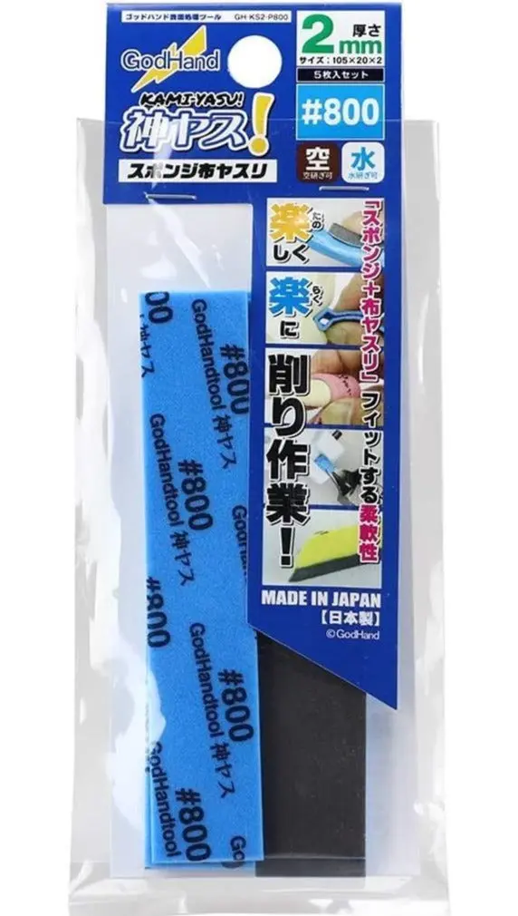 God Hand Godhand Gh-Ks2-P800 Sanding Stick Sponge #800 Grit 2Mm For Plastic Model Kit 1