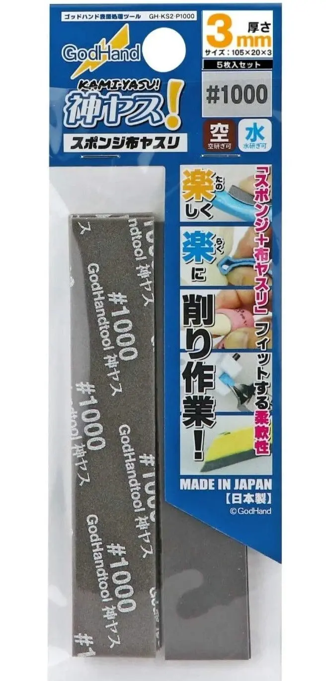 God Hand Godhand Gh-Ks3-P1000 Sanding Stick Sponge #1000 Grit 3Mm For Plastic Model Kit 1