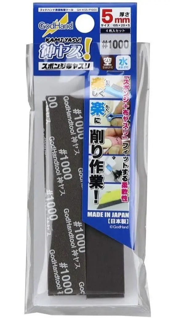 God Hand Godhand Gh-Ks5-P1000 Sanding Stick Sponge #1000 Grit 5Mm For Plastic Model Kit 1