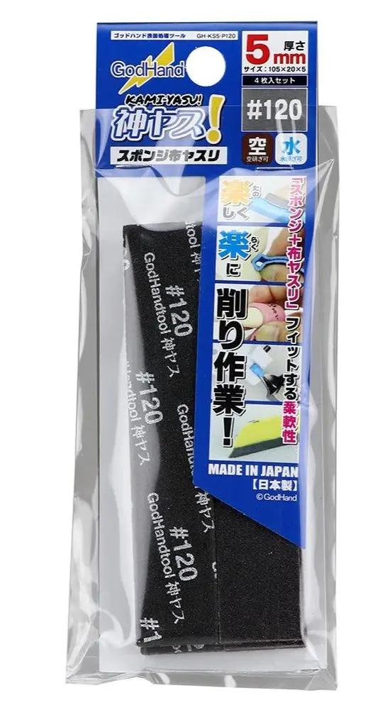 God Hand Godhand Gh-Ks5-P120 Sanding Stick Sponge #120 Grit 5Mm For Plastic Model Kit 1