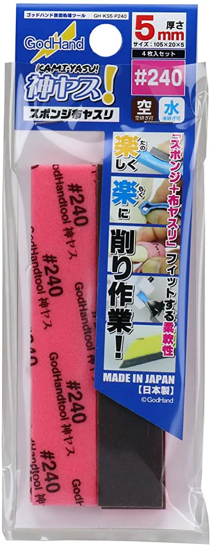 God Hand Godhand Gh-Ks5-P240 Sanding Stick Sponge #240 Grit 5Mm For Plastic Model Kit 1