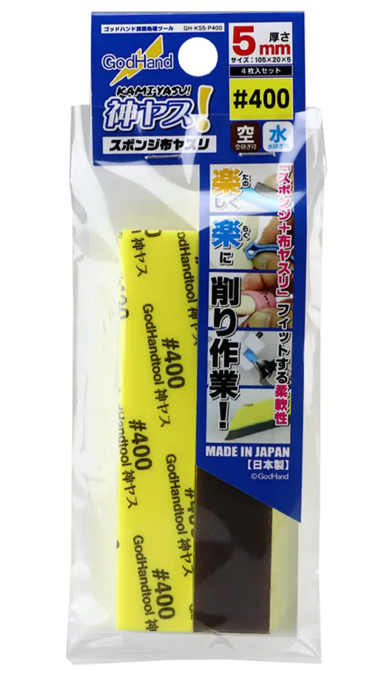 God Hand Godhand Gh-Ks5-P400 Sanding Stick Sponge #400 Grit 5Mm For Plastic Model Kit 1