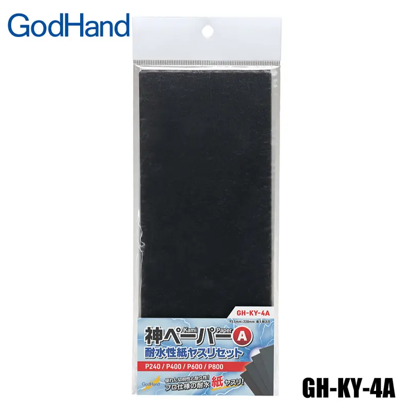 God Hand Godhand Gh-Ky-4A Kami Paper Assortment Set A Sandpaper For Plastic Model Kit 1