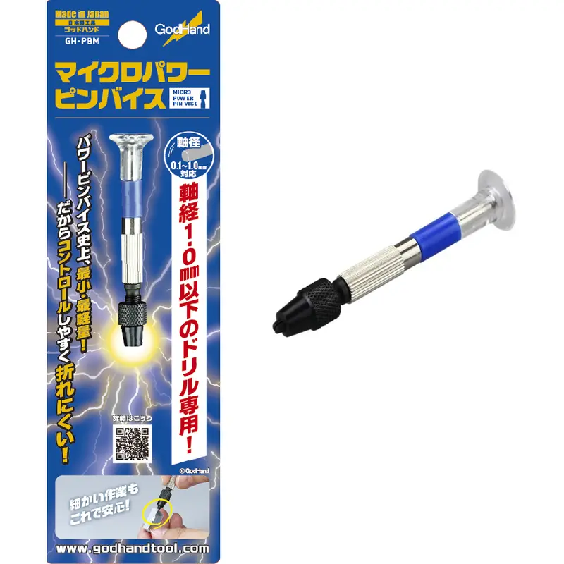 God Hand Godhand Gh-Pbm Micro Power Pin Vice For Plastic Model Kit 1