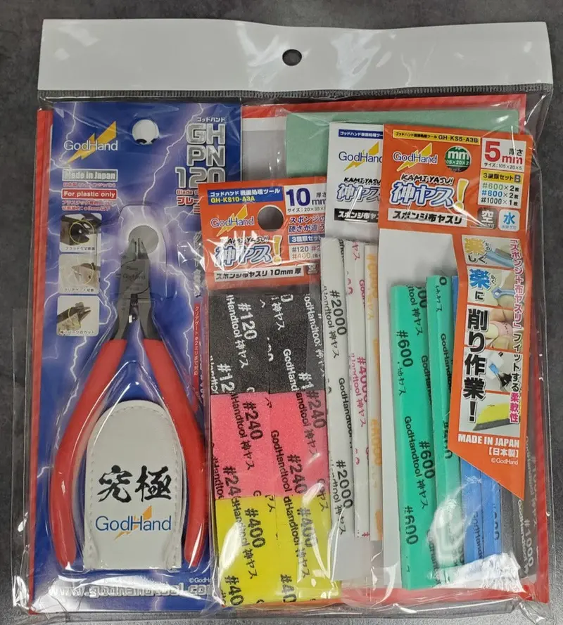 God Hand Godhand Gh-Pn120-Ksa-Set Nipper Pn-120 And Kamiyasu Sanding Stick Set For Plastic Model Kit 1