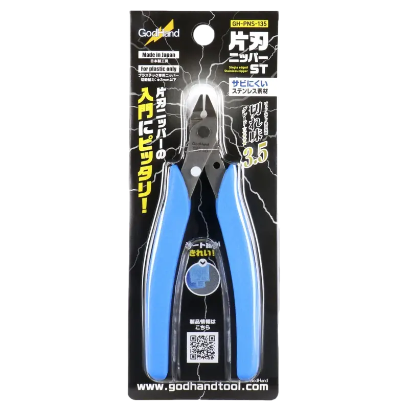 God Hand Godhand Gh-Pns-135 Single-Edged Stainless Steel Nipper For Plastic Model 1