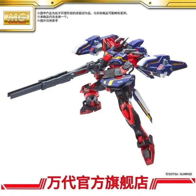 Gundam 1/100 Mg Seed Aile Strike Gundam Ver. Rm (Chine Red Color + Full Pack Set) Model Kit 1