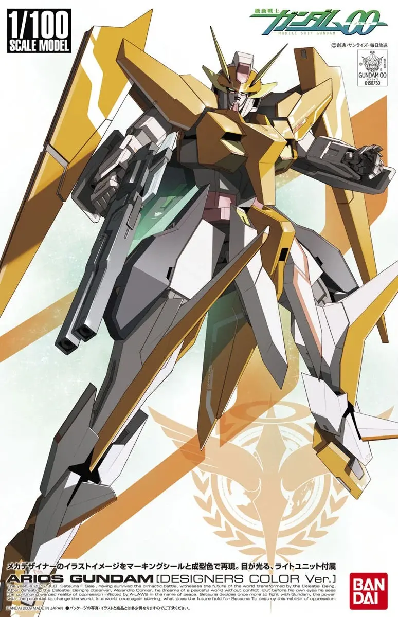 Gundam 1/100 Ng 00 #19 Gn-007 Arios Gundam [Designers Color] Model Kit 1