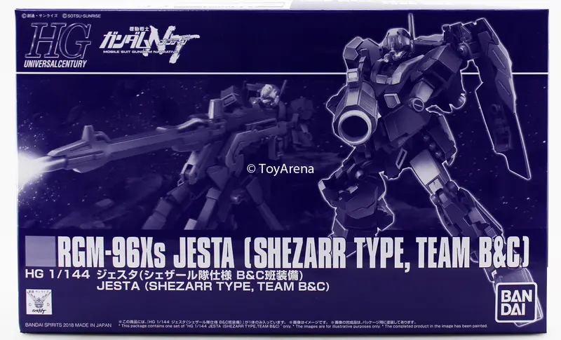 Gundam 1/144 Hguc Gundam Unicorn Rgm-96Xs Jesta Shezarr Type, Team B & C Model Kit Exclusive 1
