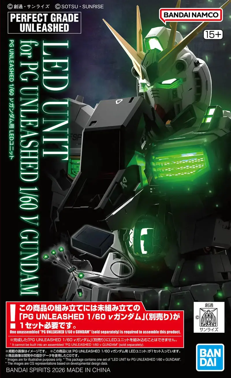 Gundam 1/60 Pg Unleashed Rx-93 Nu Gundam Led Unit Model Kit 1