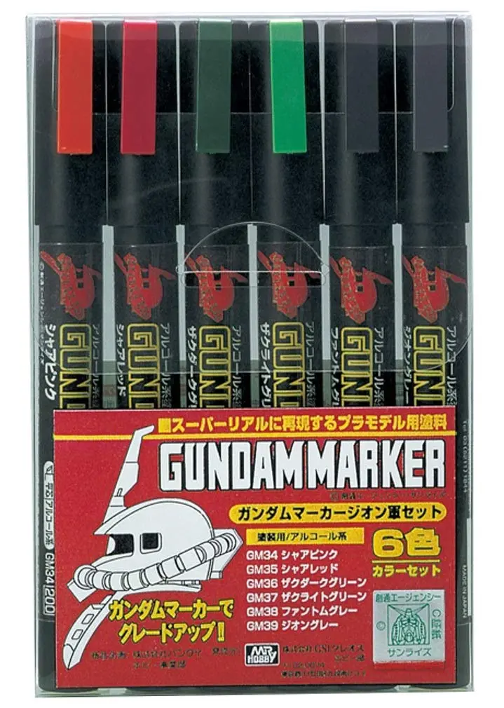 Gundam Marker Hg Mg Rg Pg Gms108 Zeon Markers Set 1
