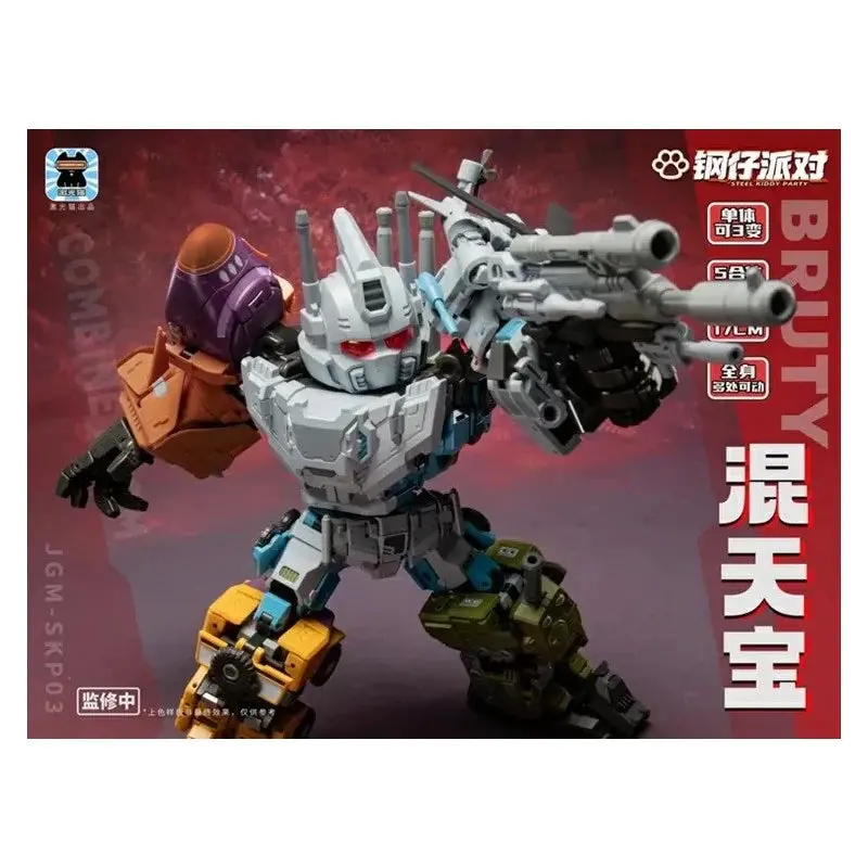 Jiguangmao Toy Steel Kiddy Party Skp-03 Mini Bruty Action Figure 1
