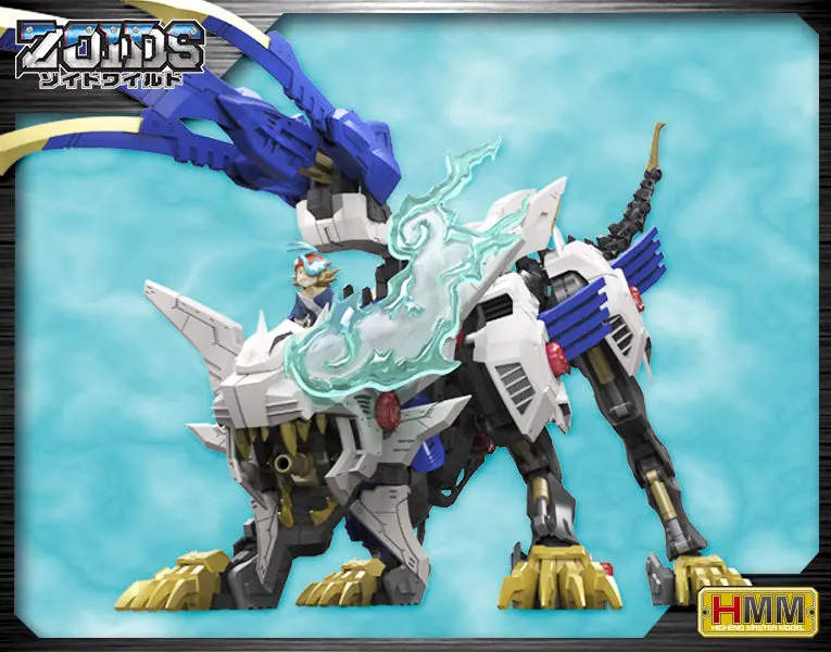 Kotobukiya 1/35 Zoids Hmm W001 Wild Liger Scale Model Kit 1